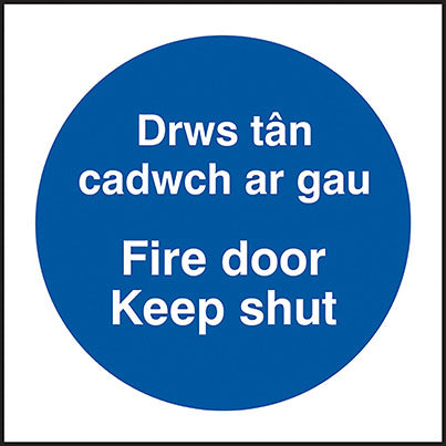 PVC Welsh/English "Fire Door Keep Shut" Sign 100mm x 100mm